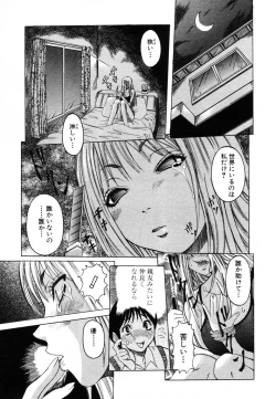 Page 47 of ANGEL Club 2003-08