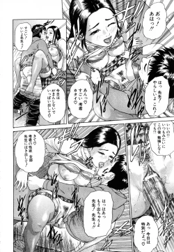 Page 96 of ANGEL Club 2003-08