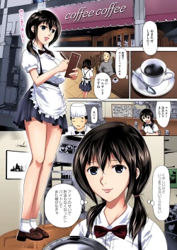 Page 56 of Gaticomi Vol.71