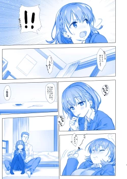 Page 6 of Shuumatsu no Tawawa - Tawawa on Weekend