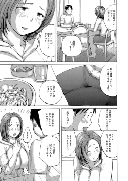 Page 22 of Obasan to Shichau?