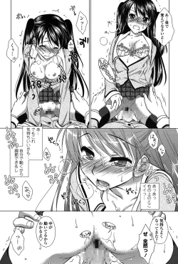 Page 107 of Seiso de Midarana Kanojo