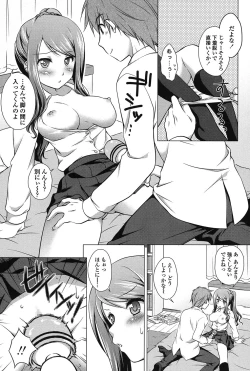 Page 185 of Seiso de Midarana Kanojo