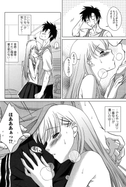 Page 30 of Seiso de Midarana Kanojo
