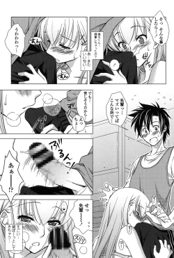 Page 31 of Seiso de Midarana Kanojo