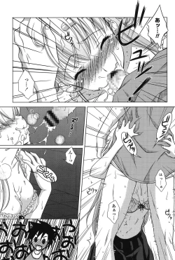 Page 35 of Seiso de Midarana Kanojo