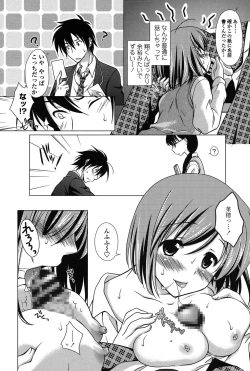 Page 75 of Seiso de Midarana Kanojo