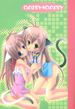 Page 1 of Daisy Daisy