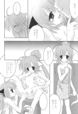 Page 8 of Daisy Daisy