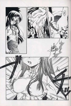 Page 14 of Everything