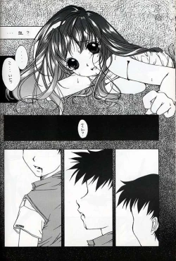 Page 21 of Everything