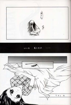 Page 24 of Everything