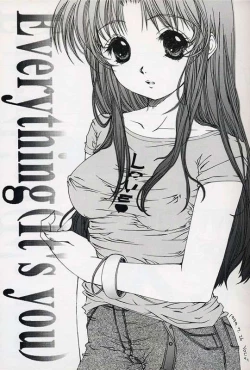 Page 4 of Everything