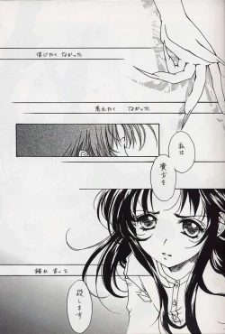 Page 5 of Everything