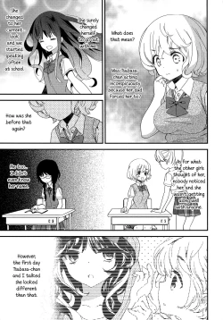 Page 105 of Torotoro no Koi Ch. 1-7
