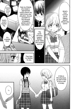 Page 127 of Torotoro no Koi Ch. 1-7