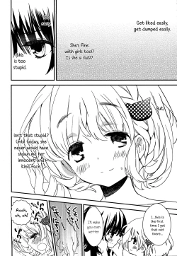 Page 26 of Torotoro no Koi Ch. 1-7