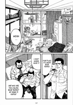 Page 2 of Ore no Sensei | My Teacher