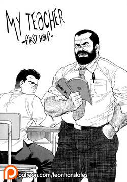 Download Ore no Sensei | My Teacher