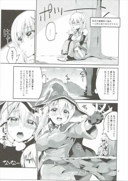 Page 4 of Kukkoro Musume no Koi Gokoro