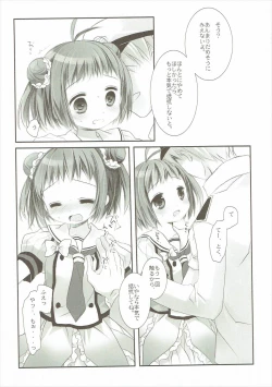 Page 23 of Tanshoutou Shousha ga Ichiban no Miseba