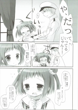 Page 24 of Tanshoutou Shousha ga Ichiban no Miseba