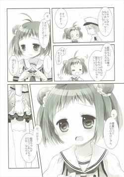 Page 25 of Tanshoutou Shousha ga Ichiban no Miseba