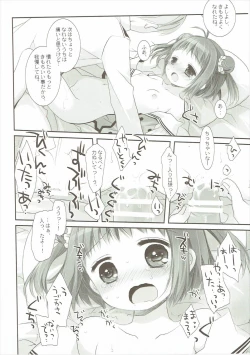 Page 31 of Tanshoutou Shousha ga Ichiban no Miseba