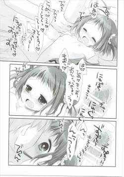 Page 34 of Tanshoutou Shousha ga Ichiban no Miseba