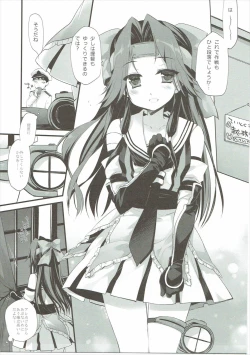 Page 6 of Tanshoutou Shousha ga Ichiban no Miseba