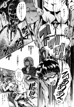 Page 157 of Yaribeya no Oyako