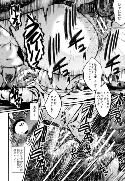 Page 178 of Yaribeya no Oyako