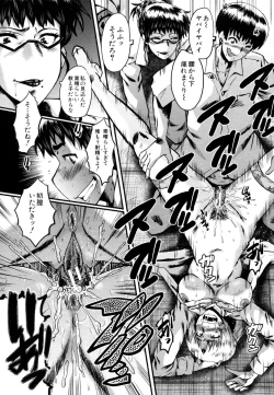 Page 179 of Yaribeya no Oyako