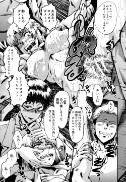 Page 181 of Yaribeya no Oyako