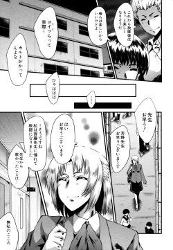 Page 186 of Yaribeya no Oyako