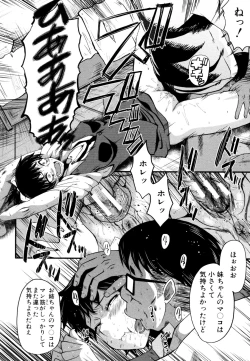 Page 18 of Yaribeya no Oyako