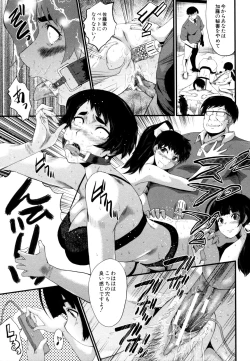 Page 79 of Yaribeya no Oyako