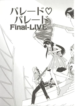 Page 112 of Parade Parade