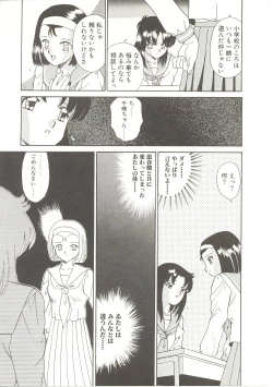 Page 116 of Parade Parade