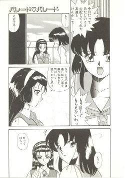 Page 126 of Parade Parade