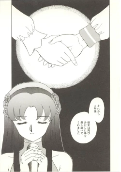 Page 129 of Parade Parade