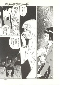 Page 130 of Parade Parade