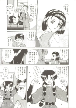 Page 134 of Parade Parade