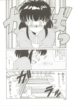 Page 137 of Parade Parade