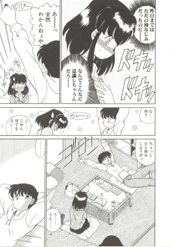 Page 142 of Parade Parade