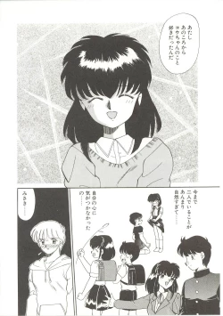 Page 145 of Parade Parade