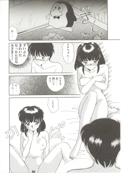 Page 147 of Parade Parade