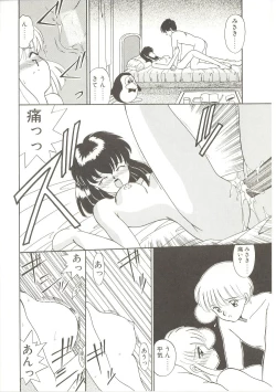 Page 151 of Parade Parade