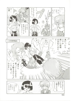 Page 159 of Parade Parade