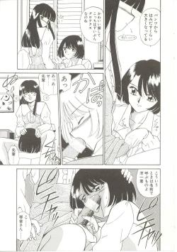 Page 166 of Parade Parade